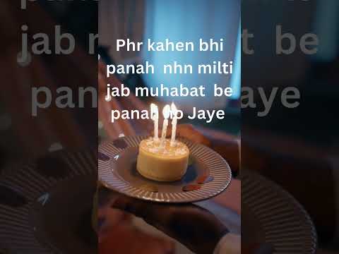 muhabat || Rukhsarkanwal ||  Rukhsar kanwal