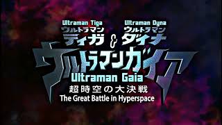 Download lagu ULTRAMAN GAIA THE MOVIE BATTLE IN HYPERSPACE ( opening BGM) mp3