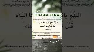 Download lagu Doa Hari Selasa, Banyak yang tidak menetahui manfaatnya mp3