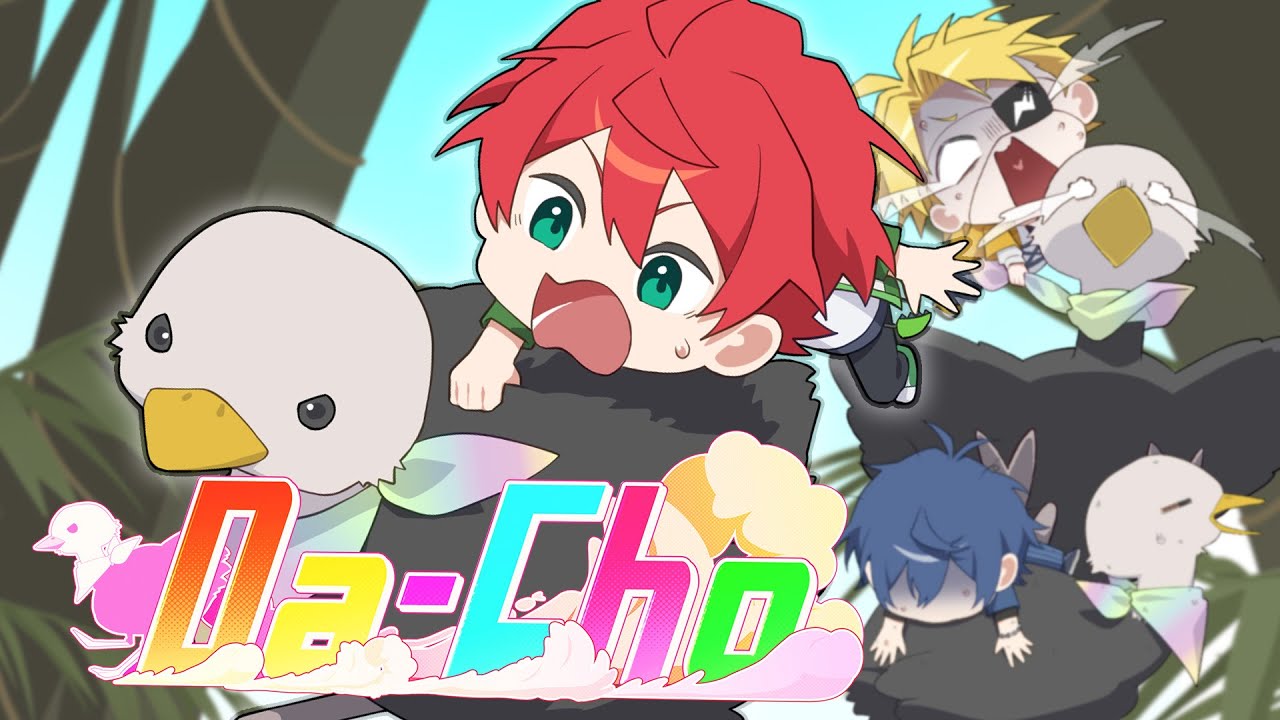 カラフルピーチ『Da-Cho』