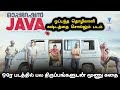 Cyber Cell செயல்படும் முறை Movie Explained In Tamil Tamil Voiceover Tami