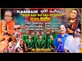 Flashback Old Backing Collection Vol 9 පරන මතක අවුස්සන ගීත එකත
