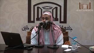 صورة الدرس السادس من الأصول والقواعد في السياسة الشرعية لفضيلة الشيخ وليد السعيدان