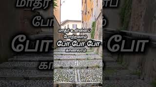 Download lagu Nee Pogum Idamellam#evergreenhits #evergreensongs#60s#krvijaya #ravichandran#psuseela #kvmahadevan mp3 Download lagu Nee Pogum Idamellam#evergreenhits #evergreensongs#60s#krvijaya #ravichandran#psuseela #kvmahadevan mp3