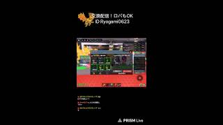 ロブロックスブレインロット交換配信