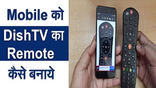 DishTV Remote Control App | Mobile Ko DishTV Ka Remote Kaise Banaye | Mobile Dish TV Remote