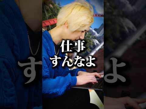 彼氏がジェットコースターに乗りながら仕事しててヤバい。提供：アドビ株式会社 #AdobeFirefly #AdobeMAX #AdobePartner #こんな彼氏は嫌だ