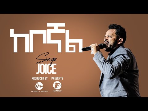 Joice Girma ( ከቦኛል ) New Live Worship 2020 @Oolchaa Concert On FAARUU  CHRISTIAN MEDIA THIS Week