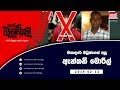 balumgala-13-02-2019