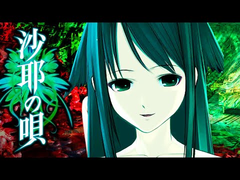 Saya no Uta | The Iconic Masterpiece of Horror Visual Novels