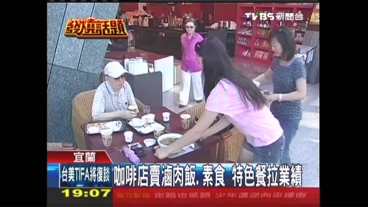 咖啡店賣滷肉飯、素食　特色餐拉業績
