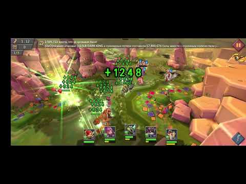 Lords mobile Безумный вождь 2 стадия как пройти Шеф повар Рамси прохождение.