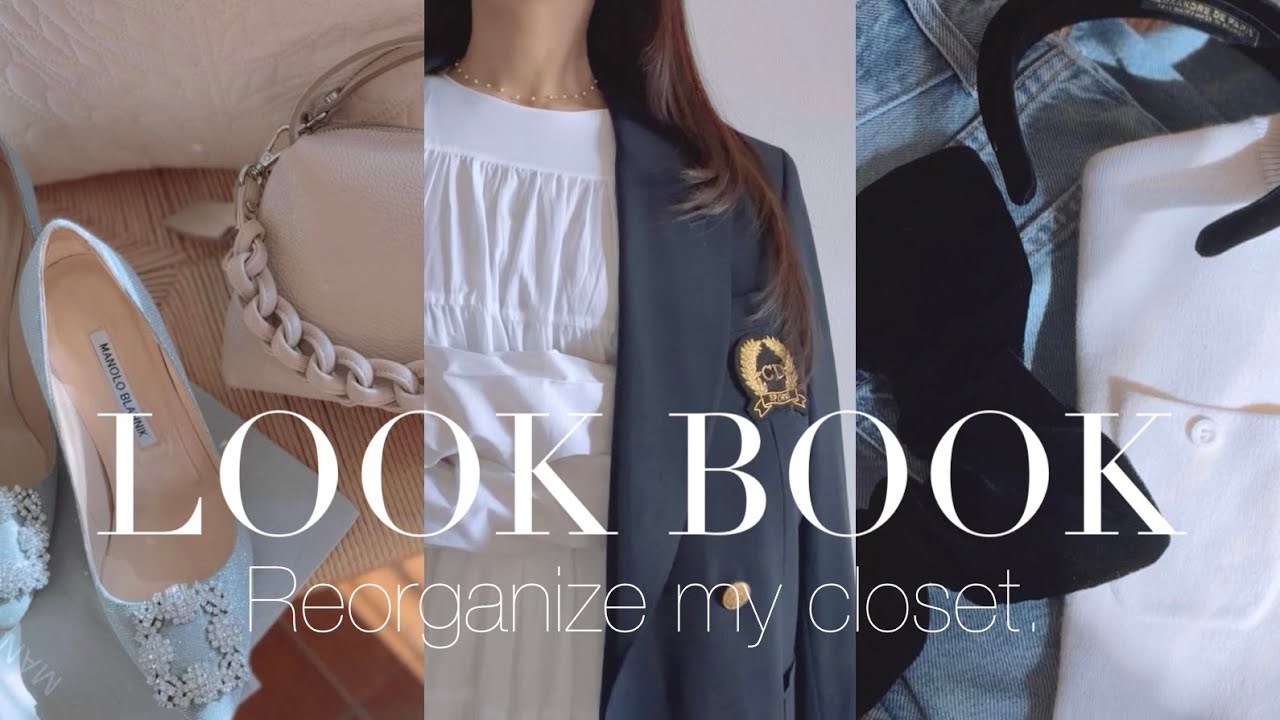 LOOK BOOK｜300着→100着｜ミニマリストではないわたしがクロゼット整理・お洋服の断捨離をした理由｜東京フリーランスのリアル私服コーデと捨て活｜お役立ちインナー