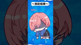 鷹嶺ルイ - 鳥の弊害 #shorts #hololive #ホロライブ切り抜き