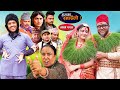 Halka Ramailo | हल्का रमाईलो | Episode 224 || 31 March || 2024 || Balchhi Dhurbe || Nepali Comedy