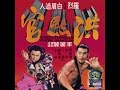 Executioners From Shaolin (1977) - Shaw Brothers - (2014 Trailer)