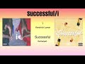 successful/i (mix) successful/i (mix)