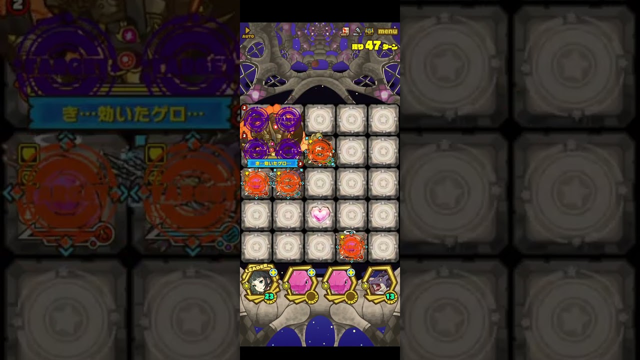 テリネの塔　星五制限　第九層　＃サモンズ