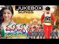 Vana Kanya Wonder Veerudu Movie Songs Jukebox Master Supreme Aarthi Agarwal