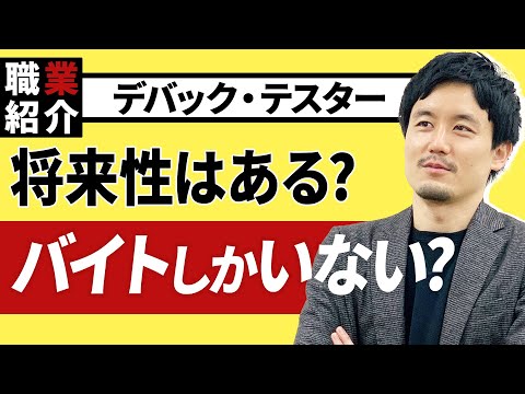 デバッガ - 定義