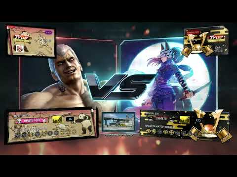 kuzin (bryan) VS eyemusician (kunimitsu) - Tekken 7 Season 4