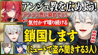 アンジュの1人喋りを盗み聞きし、笑ってしまう葛葉達【にじさんじ/切り抜き/葛葉/叶/アンジュ・カトリーナ/レオス・ヴィンセント/エクスアルビオ/葉山舞鈴/civ7】