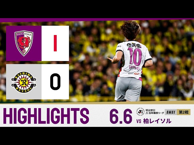 京都サンガF.C.｜オフィシャルサイト