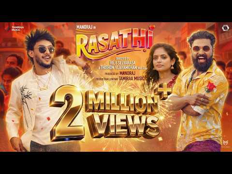 Rasathi - ராசாத்தி - Official Video Song | Vaaheesan | Manoraj | Ramyaluxmy