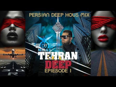 TEHRAN DEEP 1 - DJ MILAD / میکس تهران دیپ  1 دیجی میلاد