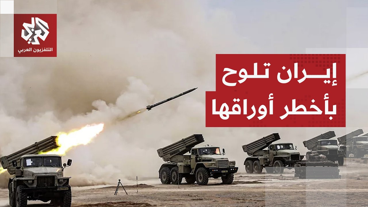 إيران تهدد بحرب إقليمية وتتوعد برد واسع على استهدافها واستئناف الحرب