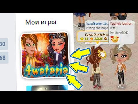 АВАТАРИЯ 2 СУЩЕСТВУЕТ / ИГРАЮ в ПОЛЬСКУЮ АВАТАРИЮ!