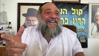 נפילת הכבוד (הרב אברהם ציון) - התמונה מוצגת ישירות מתוך אתר האינטרנט יוטיוב. זכויות היוצרים בתמונה שייכות ליוצרה. קישור קרדיט למקור התוכן נמצא בתוך דף הסרטון