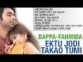Download Ektu Jodi Takao Tumi একটু যদি তাকাও তুমি Fahmida Nabi Bappa Mazumdar Zulfiqer Russell Mp3 Song