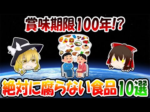 砂糖の賞味期限: 砂糖は腐ることはありますか?