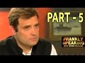 Frankly Speaking with Rahul Gandhi - Part 5 | Arnab Goswami Exclusive Interview