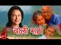 Choli Ramro Palpali Dhaka Ko Kunti Moktan Superhit Nepali Song Nepali Adhunik Song