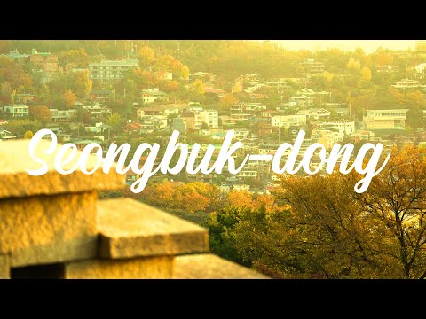 Exploring Korean Culture through Virtual Tour – Seongbuk-dong, 랜선 문화 여행-성북동