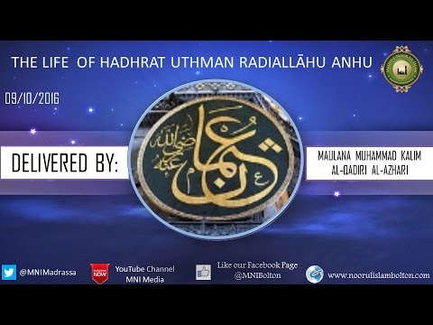 The Life  of Hadhrat Uthman RadiAllāhu Anhu