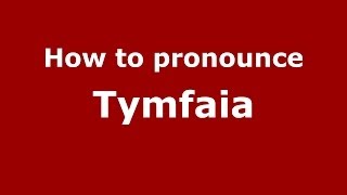 How to pronounce Tymfaia