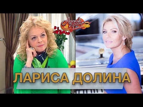 Как Выглядит Сейчас Долина Свежие Фото