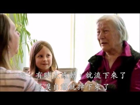 Die Generationsbrücke Deutschland führt Jung und Alt zusammen.