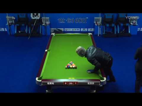 Albin Ouschan VS Justin Campbell - 2017 World Chinese 8 Ball Masters Grand Final
