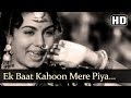 Ek Baat Kahoon Mere Piya (HD) - Amar Song - Dilip Kumar - Madhubala - Nimmi
