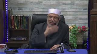 صورة هل لإمام مسجد أن ينصح بالتعامل مع مؤسسة لا ربا/الخميس(22-6-2023م) فتاوى علي الهواء مباشرة