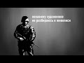 Вагоновожатые - Хундертвассер Хунта [Official Lyric Video] 2015 