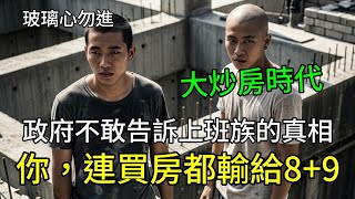 Re: [新聞] 少子化來襲…市中心房價反成保證？網