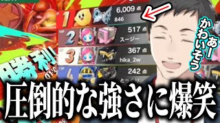 【カービィのエアライダー】VSメカデデデ戦で自分のあまりの強さに爆笑面白すぎてやめ時を見失うやしきず【にじさんじ切り抜き/社築】