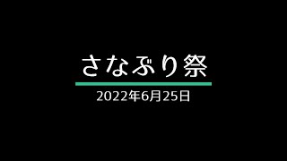 動画のサムネイル