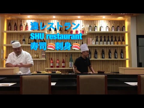 Restaurante japonês de alta classe na Ilha de Cebu, Doo