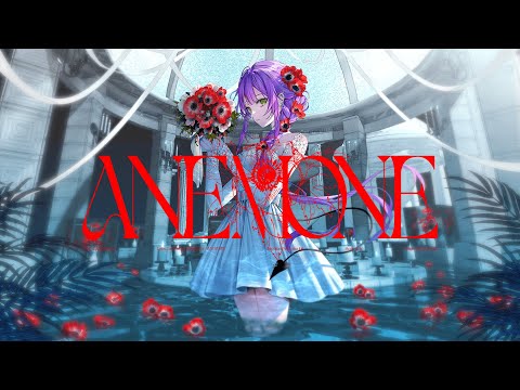 ANEMONE / 常闇トワ(official)